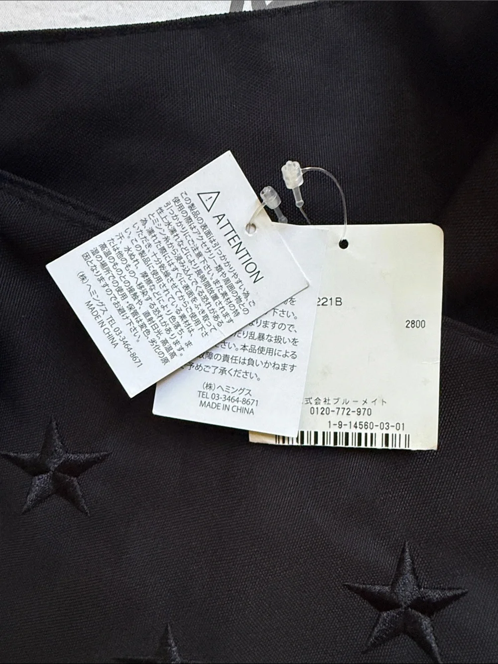 Camper Black Star-Embroidered Roll-Top Pouch